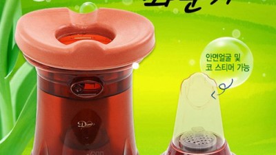 다이아나좌훈기 할인 찬스! 후기와 함께 알아보는 솔직 구매 팁
